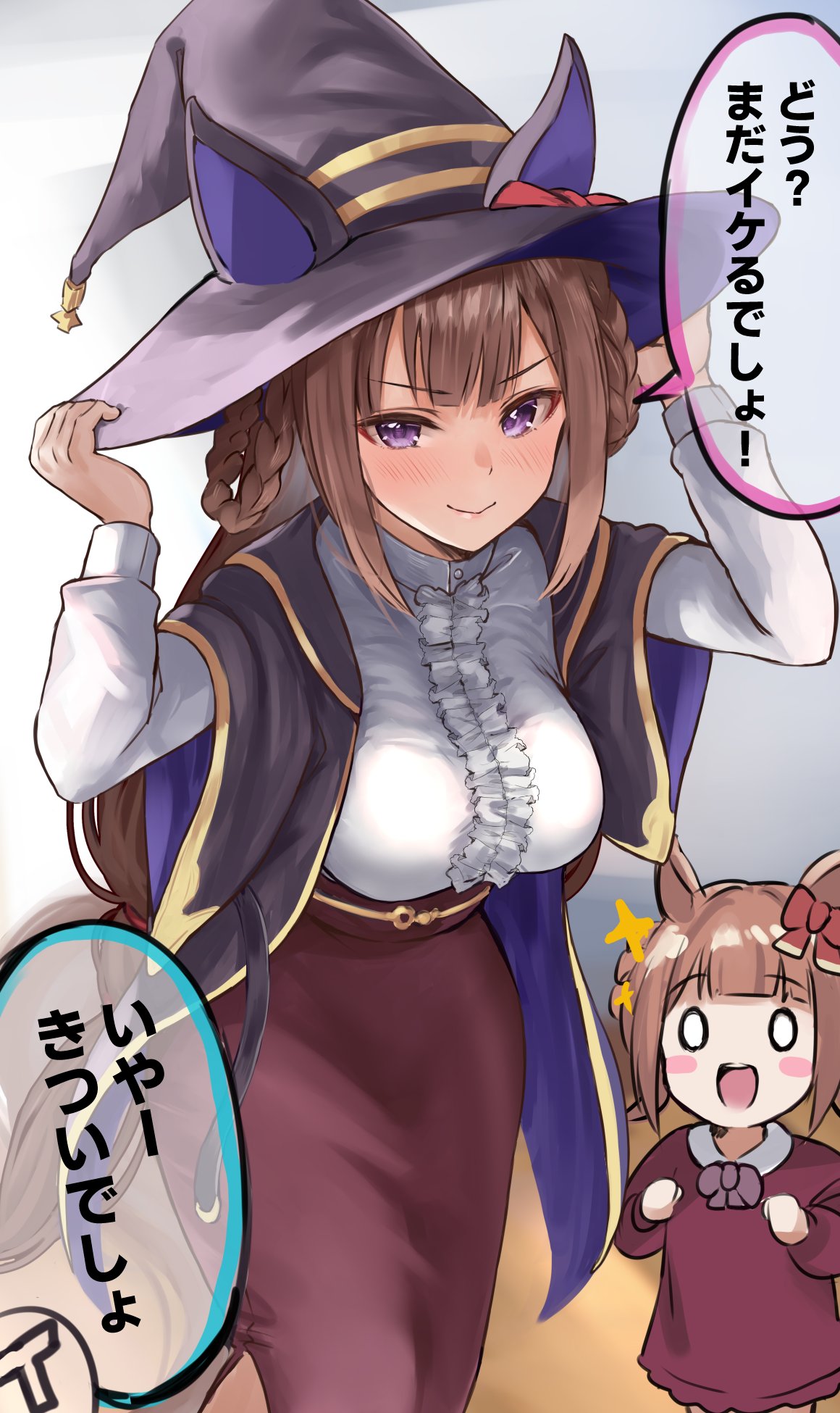 2girls aged_up alternate_costume animal_ears blush blush_stickers breasts brown_hair casual closed_mouth commentary_request hair_ornament hair_rings hat highres horse_girl long_hair looking_at_viewer medium_breasts mother_and_daughter multiple_girls sg_(esujii) smile sweep_tosho_(umamusume) translation_request umamusume violet_eyes white_background witch_hat