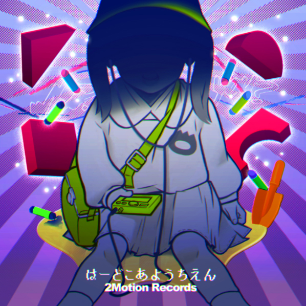 1girl album_cover bag child commentary_request cover crayon digital_media_player earphones earphones facing_viewer feet_out_of_frame floating floating_object green_bag green_hat hat holding holding_digital_media_player kindergarten_uniform kneehighs long_hair long_sleeves nemo_brand open_mouth original outstretched_legs purple_background school_hat shaded_face shoulder_bag sitting skirt smile socks solo sunburst sunburst_background toy_block trowel twintails