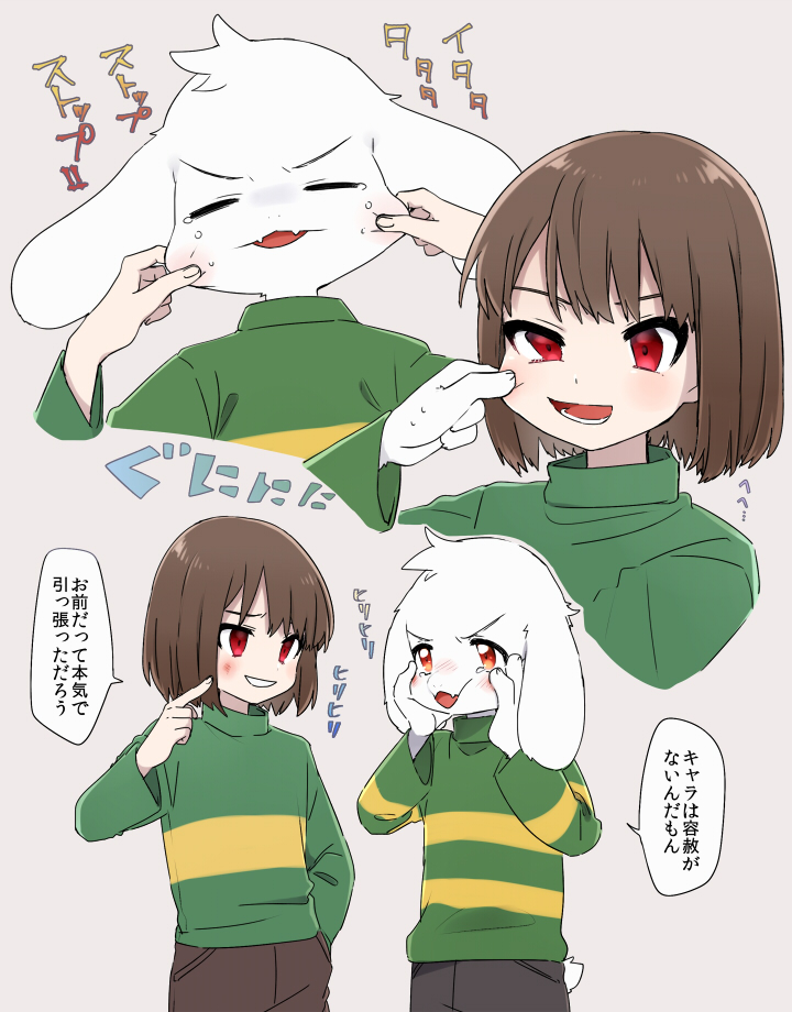 1boy 1other asriel_dreemurr blush bob_cut brown_background brown_hair brown_pants chara_(undertale) closed_mouth commentary_request crying crying_with_eyes_open fangs fingernails furry furry_male goat_boy green_sweater grin hand_in_pocket hand_on_another's_face hands_on_another's_face hands_on_own_face leftporygon long_sleeves lower_teeth_only open_mouth pants pointing pointing_at_self red_eyes short_hair skin_fangs smile speech_bubble striped_clothes striped_sweater sweater tail tears teeth translation_request turtleneck turtleneck_sweater undertale uneven_eyes upper_body v-shaped_eyebrows white_fur white_tail yellow_sweater