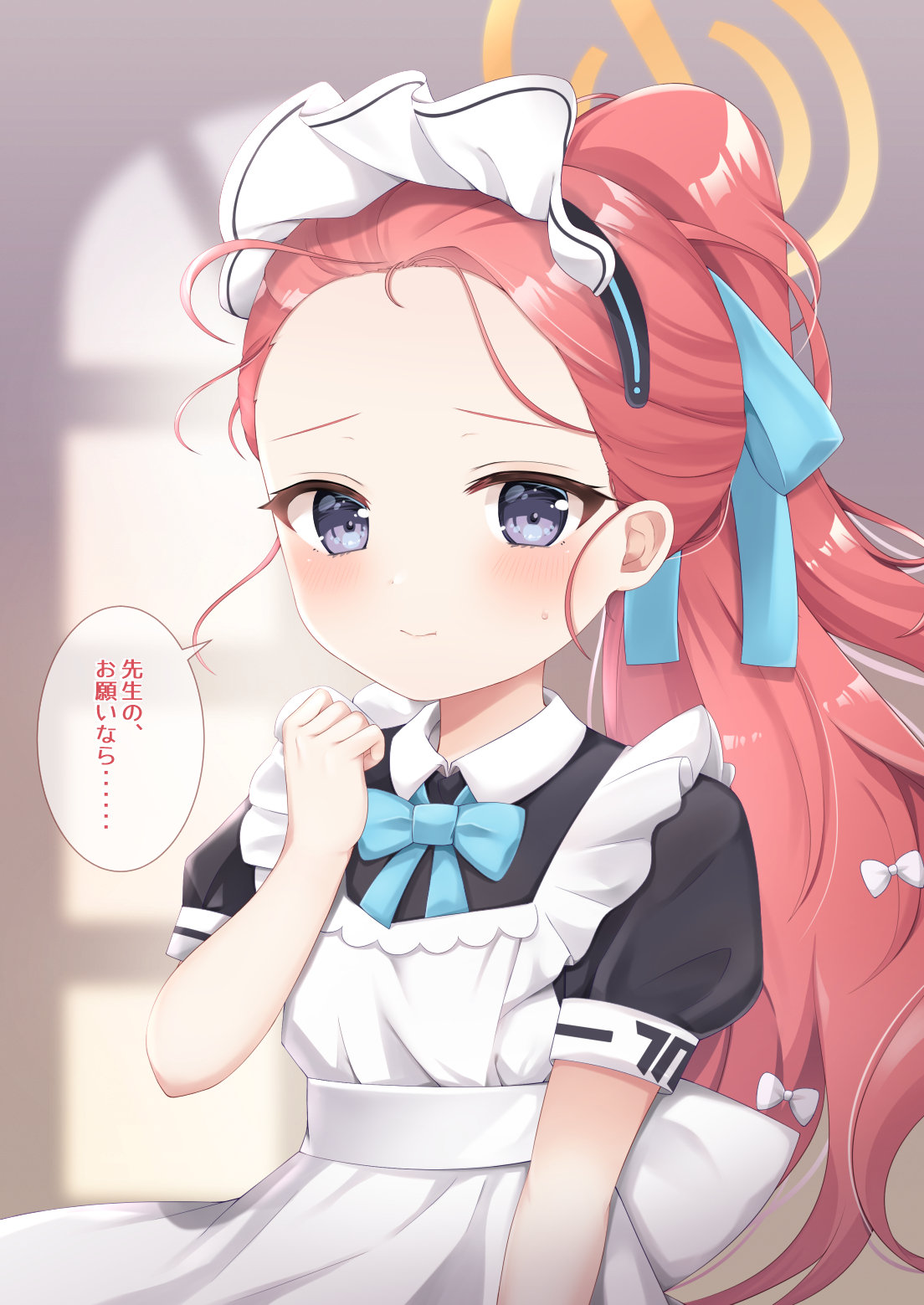 1girl apron blue_archive blue_bow blue_bowtie blurry bow bowtie commentary_request depth_of_field forehead frilled_apron frills hair_bow hair_ribbon halo highres long_hair looking_at_viewer maid maid_apron maid_headdress official_alternate_costume official_alternate_hairstyle omochi_(rimulovemiku) parted_bangs ponytail redhead ribbon short_sleeves sidelocks solo speech_bubble violet_eyes white_apron yuzu_(blue_archive) yuzu_(maid)_(blue_archive)