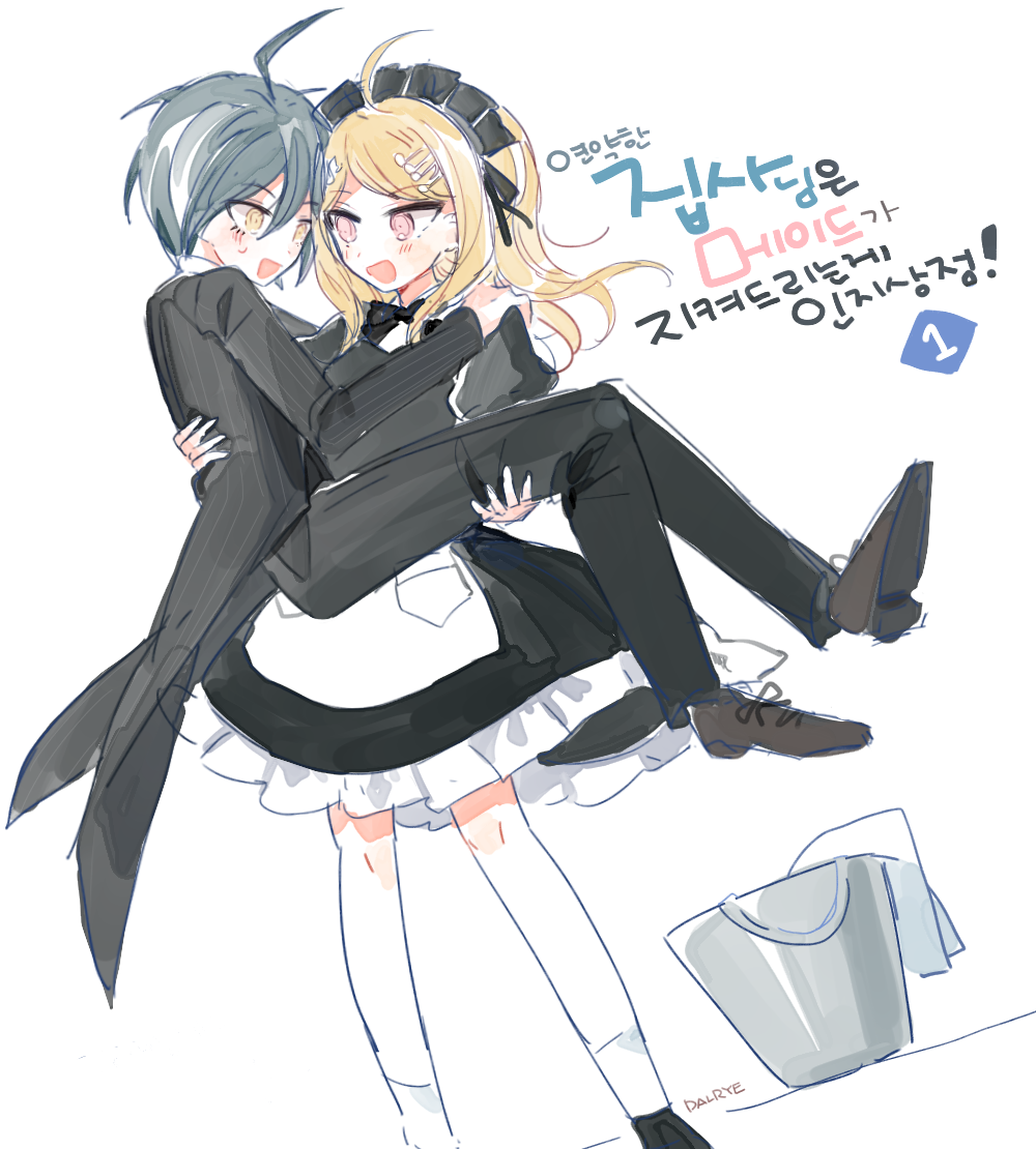 1boy 1girl ahoge akamatsu_kaede alternate_costume ankle_socks apron arm_around_neck artist_name bad_id bad_twitter_id bare_legs black_bow black_bowtie black_dress black_footwear black_headdress black_jacket black_pants black_ribbon black_sleeves black_suit blonde_hair blue_hair bow bowtie brown_footwear bucket carrying collar commentary_request cross-laced_footwear dalrye_v3 danganronpa_(series) danganronpa_v3:_killing_harmony detached_collar dress enmaided eyelashes foot_out_of_frame frilled_dress frills hair_between_eyes hair_ornament hair_ribbon hand_on_another's_back hand_on_another's_leg hand_on_another's_shoulder jacket knees korean_commentary korean_text light_blush long_hair looking_at_another maid maid_headdress musical_note musical_note_hair_ornament open_mouth pants pink_eyes pinstripe_jacket pinstripe_pattern pocket princess_carry puffy_short_sleeves puffy_sleeves rag ribbon saihara_shuichi shoes short_dress short_hair short_sleeves simple_background smile socks standing suit sweatdrop translation_request vertical-striped_sleeves waist_apron white_apron white_background white_collar white_socks yellow_eyes
