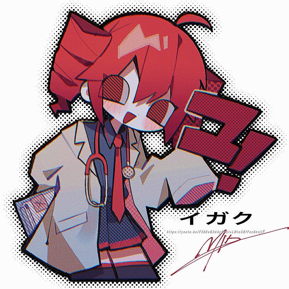 1girl ahoge arm_behind_back black_outline black_thighhighs blush clipboard doctor drill_hair grey_shirt hair_between_eyes halftone holding holding_clipboard kasane_teto lab_coat long_sleeves looking_to_the_side mid_(doa_3d) necktie open_mouth outline pleated_skirt red_eyes red_necktie red_trim redhead shirt sidelocks signature simple_background skirt sleeves_past_fingers sleeves_past_wrists smile solo stethoscope thigh-highs twin_drills utau web_address white_background