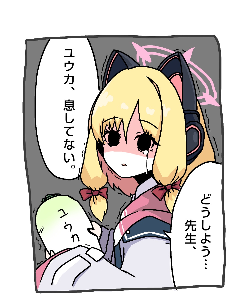 1girl animal_ear_headphones animal_ears blonde_hair blue_archive bow cat_ear_headphones cat_ears character_name commentary_request empty_eyes fake_animal_ears food hair_bow halo headphones highres holding holding_food holding_vegetable minminzemi_(mai077200373308) momoi_(blue_archive) pov radish solo speech_bubble teardrop tears translation_request trembling upper_body vegetable