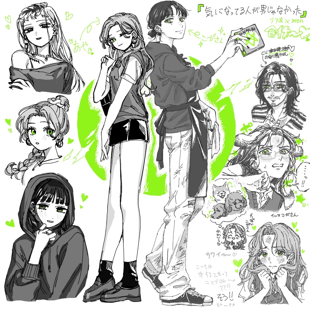 ! ... 1boy 3girls akita_inu animal_ears apron back-to-back bag beard_stubble blunt_bangs blush braid braided_ponytail cd_case character_name collarbone collared_shirt commentary_request copyright_name cosmetics cropped_torso dachshund dog dog_ears dog_girl dog_tail ear_piercing embarrassed facial_hair full_body green_eyes greyscale hair_bun hair_ornament hair_scrunchie hand_up heart height_difference holding holding_hair holding_lipstick_tube holding_towel hood hood_down hood_up hoodie imagining jewelry joe_(kininatteru_hito_ga_otoko_ja_nakatta) kanna_(kininatteru_hito_ga_otoko_ja_nakatta) kininatteru_hito_ga_otoko_ja_nakatta koga_mitsuki light_smile lipstick_tube loafers long_hair looking_at_viewer mask medium_hair miniskirt mole mole_under_eye mon_1212_710 monochrome mouth_mask multicolored_hair multiple_girls multiple_rings multiple_views mustache_stubble nail_polish necklace one_eye_closed oosawa_aya pants parted_bangs parted_lips piercing poodle ring roots_(hair) school_bag scrunchie semi-rimless_eyewear shirt shoes short_sleeves shoulder_bag single_bare_shoulder single_hair_bun skirt sneakers sparkle spoken_ellipsis spoken_exclamation_mark spot_color standing stubble sweat tail thought_bubble tied_hoodie_strings towel two-tone_hair unicursal_hexagram v wavy_hair