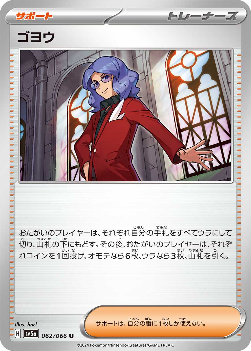 1boy artist_name black_shirt card_(medium) character_name collared_shirt commentary_request copyright_name glasses hankuri highres indoors jacket lucian_(pokemon) official_art pokemon pokemon_tcg purple_hair red_jacket shirt solo trading_card translation_request