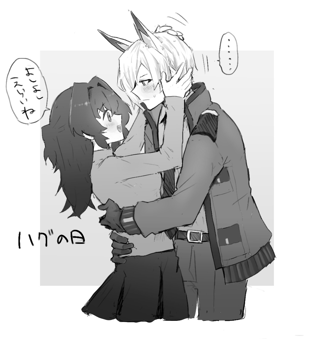 ... 1boy 1girl animal_ear_fluff animal_ears arms_around_waist belt blue_archive blush dog_ears female_sensei_(blue_archive) genderswap genderswap_(ftm) gloves greyscale hair_intakes hands_on_another's_head hetero hug jacket kanna_(blue_archive) long_sleeves looking_at_another monochrome open_clothes open_jacket parted_bangs round_teeth sensei_(blue_archive) senta_(ysk_0218) short_hair skirt spoken_ellipsis sweat teeth