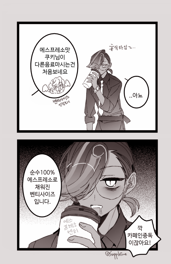 2boys apron barista cookie_run espresso_cookie greyscale hand_up head_wings high_ponytail humanization korean_text long_hair long_sleeves madeleine_cookie monochrome multiple_boys necktie open_mouth sapphire_(nine) smile speech_bubble thought_bubble translation_request very_long_hair wings