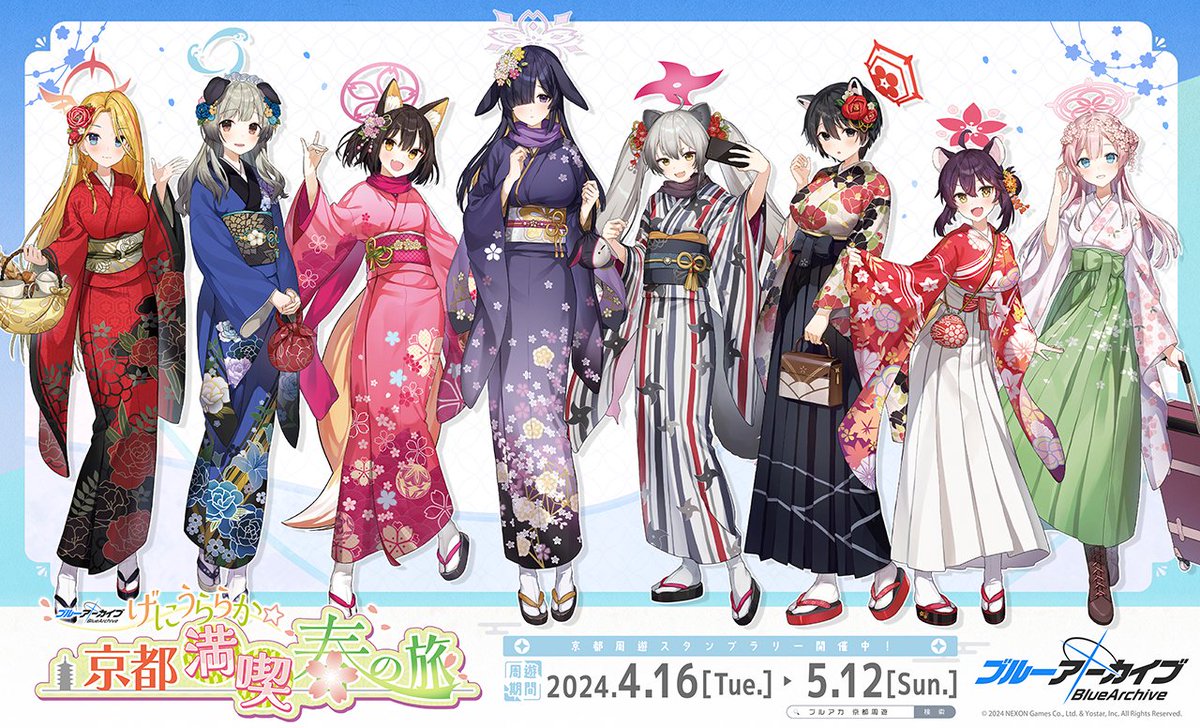 6+girls alternate_costume animal_ears bag blue_archive cellphone fox_ears fox_girl fox_tail halo handbag holding holding_bag holding_luggage holding_phone izuna_(blue_archive) japanese_clothes kaede_(blue_archive) kimono michiru_(blue_archive) mimori_(blue_archive) multiple_girls ninjutsu_research_club_(blue_archive) official_art phone pina_(blue_archive) rolling_suitcase shizuko_(blue_archive) smartphone suitcase tail tsubaki_(blue_archive) tsukuyo_(blue_archive) umika_(blue_archive)