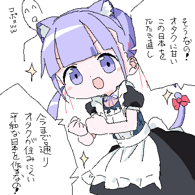 1girl animal_ear_fluff animal_ear_hairband animal_ears apron black_dress cat_ear_hairband cat_ears cat_girl cat_tail clenched_hands commentary_request cowboy_shot doodle_inset dress fake_animal_ears hairband jaggy_lines lokulo-chan_(lokulo_no_mawashimono) lokulo_no_mawashimono looking_at_viewer low_twintails lowres open_mouth original purple_hair red_ribbon ribbon short_sleeves solo sparkle speech_bubble standing tail tail_ornament tail_ribbon translation_request twintails violet_eyes white_apron white_background