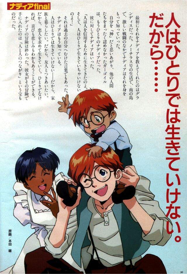 2boys aged_up apron blue_eyes blue_hair blue_shirt brown_footwear brown_pants child closed_eyes collar frilled_apron frills fushigi_no_umi_no_nadia gainax glasses green_jacket hand_on_another's_shoulder holding_legs jacket jean_roque_lartigue juliet_sleeves long_sleeves multiple_boys nadia_la_arwall non-web_source official_art open_mouth orange_eyebrows orange_hair pants puffy_sleeves purple_buttons purple_collar purple_sleeves round_eyewear scan shirt short_hair sleeves_rolled_up smile suspenders teeth upper_teeth_only white_buttons white_shirt white_sleeves