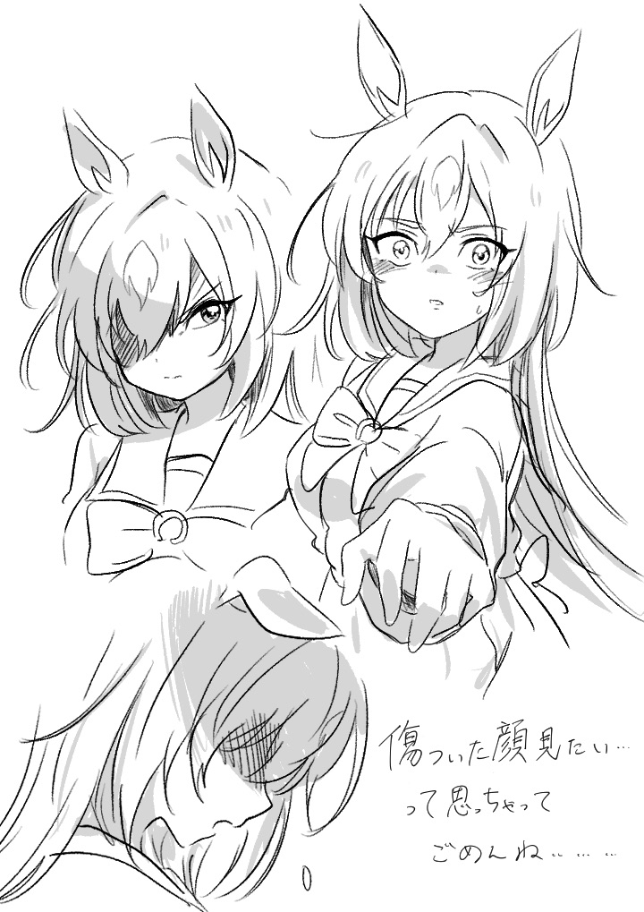 1girl animal_ears blush bow commentary_request den_den_tumuri ear_ornament greyscale horse_ears horse_girl long_hair long_sleeves looking_at_viewer monochrome multicolored_hair multiple_views outstretched_hand parted_lips sailor_collar simple_background sirius_symboli_(umamusume) streaked_hair sweat translation_request umamusume upper_body v-shaped_eyebrows very_long_hair white_background
