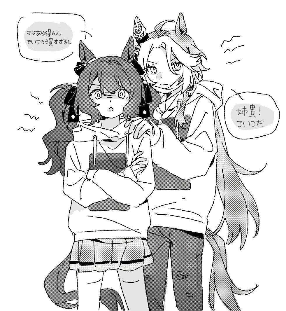 2girls ahoge angry animal_ears crossed_arms ear_covers ear_ornament hair_intakes hand_on_another's_shoulder heichicc47 hood hood_down hoodie horse_ears horse_girl horse_tail jewelry long_hair long_sleeves looking_at_viewer mask matching_outfits mouth_mask multiple_girls orfevre_(umamusume) single_ear_cover skirt tail tosen_jordan_(umamusume) translation_request twintails umamusume white_background white_hair white_hoodie