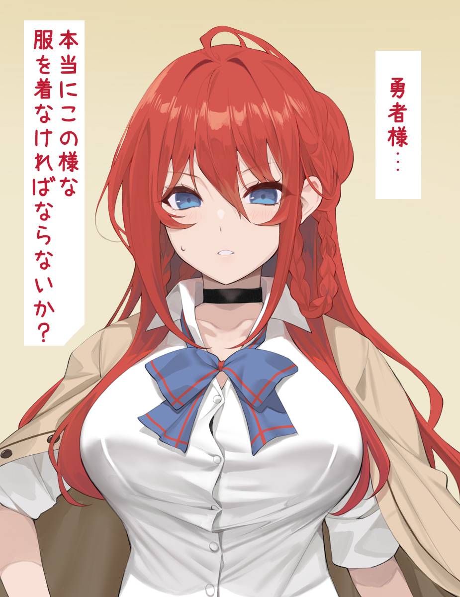 1girl armor_under_clothes blue_eyes blush braid breasts choker commentary_request hair_between_eyes highres long_hair looking_at_viewer original partial_commentary redhead school_uniform simple_background solo sweatdrop translated yappen yellow_background