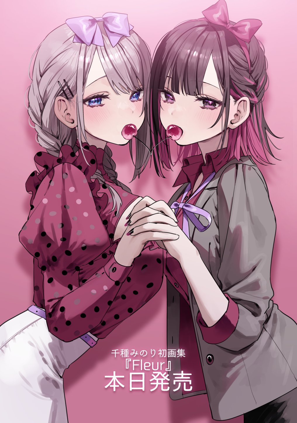 2girls black_nails blue_eyes bow braid brown_hair cherry chigusa_minori colored_inner_hair commentary_request food food_in_mouth fruit gradient_nails grey_hair grey_jacket hair_bow hair_ornament hairclip highres interlocked_fingers jacket juliet_sleeves long_hair long_sleeves looking_at_viewer multicolored_hair multiple_girls open_clothes open_jacket pink_hair puffy_sleeves purple_background purple_bow purple_nails purple_shirt saotome_shino_(shino_to_ren) shadow shino_to_ren shirayuki_ren shirt skirt translated two-tone_hair violet_eyes white_skirt yuri