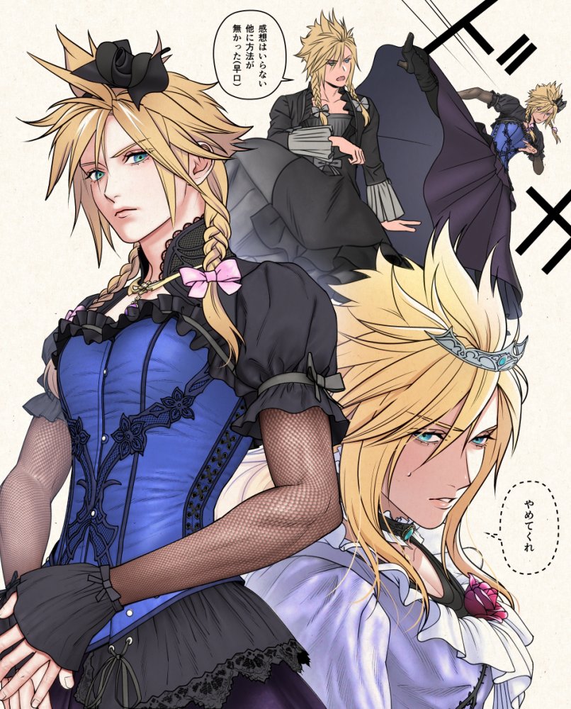 1boy aqua_eyes black_flower black_footwear black_hairband blonde_hair blue_corset boots bow braid choker closed_mouth cloud_strife_(ball_gown) cloud_strife_(black_dress) cloud_strife_(blue_dress) corset crossdressing dress final_fantasy final_fantasy_vii final_fantasy_vii_remake fishnet_sleeves fishnets flower frilled_dress frills hair_between_eyes hair_bow hair_flower hair_ornament hairband high_heel_boots high_heels high_kick kicking ko102k1 light_blush long_dress looking_at_viewer male_focus multiple_views official_alternate_costume open_mouth own_hands_together parted_lips pink_bow puffy_short_sleeves puffy_sleeves purple_dress red_flower ribbon_choker short_sleeves solo spiky_hair tiara twin_braids