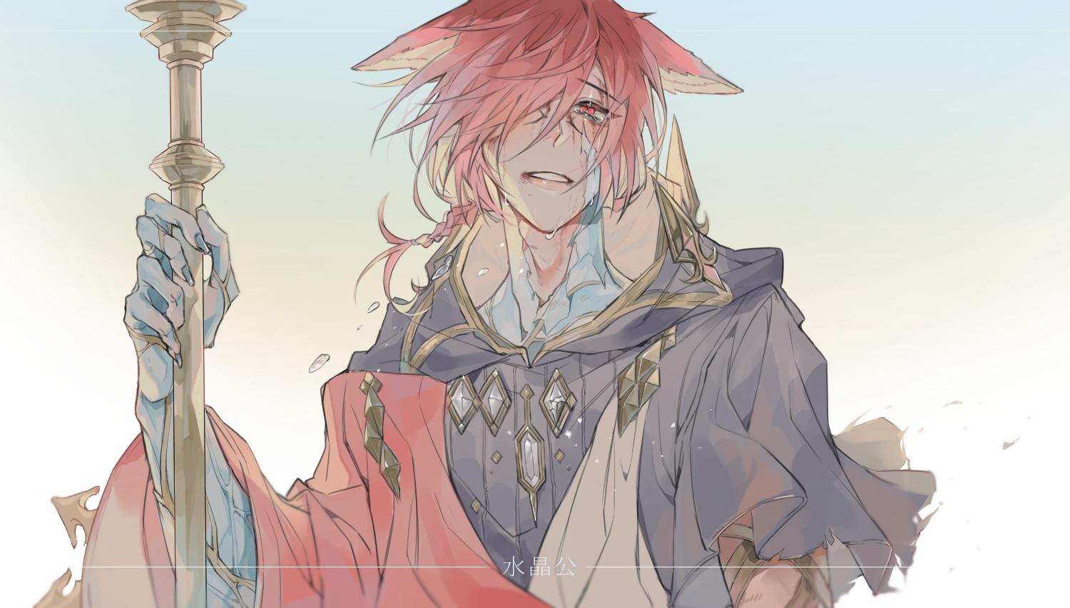 1boy braid cloak crystal_exarch final_fantasy final_fantasy_xiv g'raha_tia hand_up holding holding_scepter hood hooded_cloak looking_at_viewer male_focus material_growth miqo'te parted_lips red_eyes redhead scepter solo tears tladpwl03 upper_body