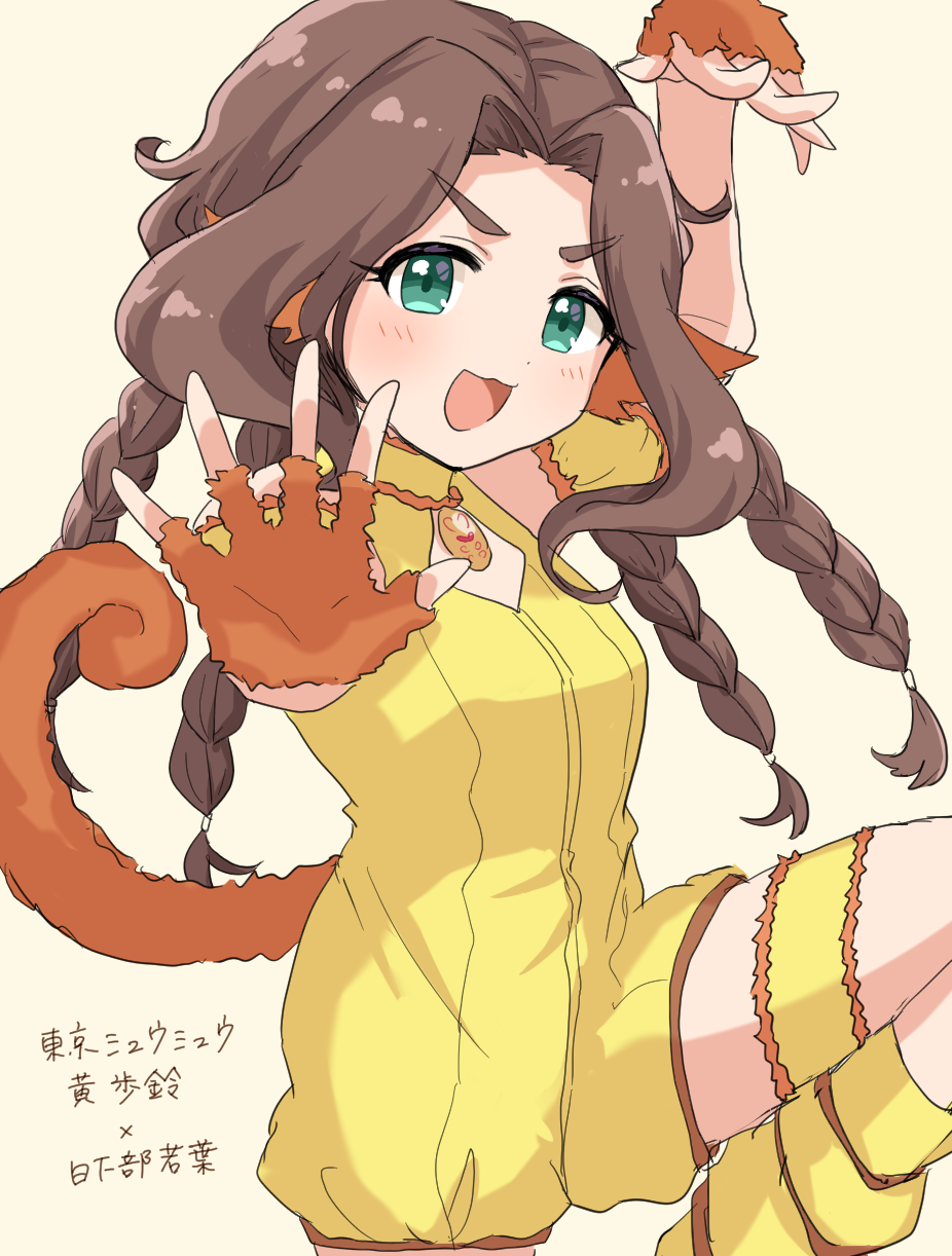 1girl alternate_hairstyle arm_up blush bodysuit braid breasts brown_hair character_name cosplay dot_nose fake_tail fingerless_gloves from_side gloves green_eyes hand_up highres idolmaster idolmaster_cinderella_girls idolmaster_cinderella_girls_starlight_stage jewelry kahiika kusakabe_wakaba leg_up long_hair looking_at_viewer magical_girl mew_pudding mew_pudding_(cosplay) monkey_tail multiple_braids open_hand open_mouth orange_gloves pendant reaching reaching_towards_viewer short_sleeves simple_background small_breasts smile socks solo standing standing_on_one_leg tail thick_eyebrows thigh_strap tokyo_mew_mew v-shaped_eyebrows wavy_hair yellow_background yellow_bodysuit yellow_socks