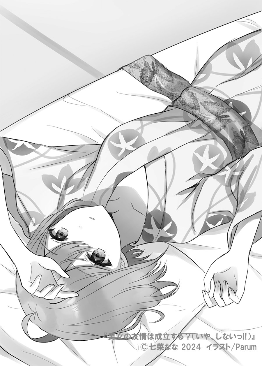 1girl ahoge arm_up artist_name breasts collarbone commentary_request copyright_name copyright_notice danjo_no_yuujou_wa_seiritsu_suru? floor from_above futon greyscale hand_up highres inuzuka_himari japanese_clothes kimono looking_at_viewer lying monochrome novel_illustration official_art on_back parum39 pillow second-party_source shadow short_hair solo