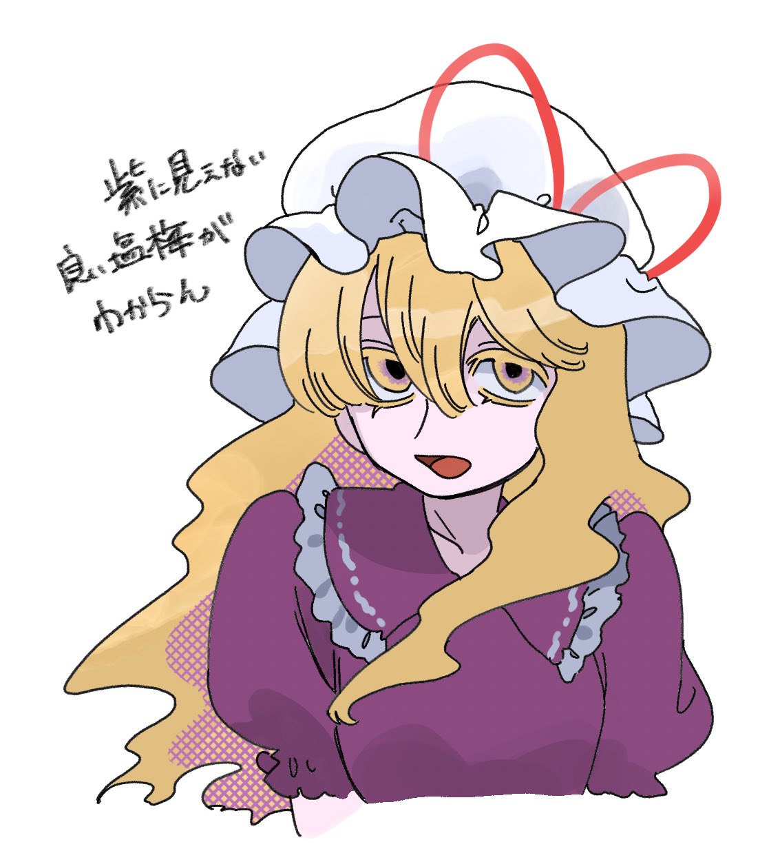 1girl blonde_hair blouse collared_shirt commentary_request cropped_torso hat hat_ribbon highres kz_m_i long_hair maribel_hearn mob_cap open_mouth puffy_short_sleeves puffy_sleeves purple_shirt red_ribbon ribbon shirt short_sleeves simple_background solo touhou translation_request very_long_hair white_background white_hat yellow_eyes