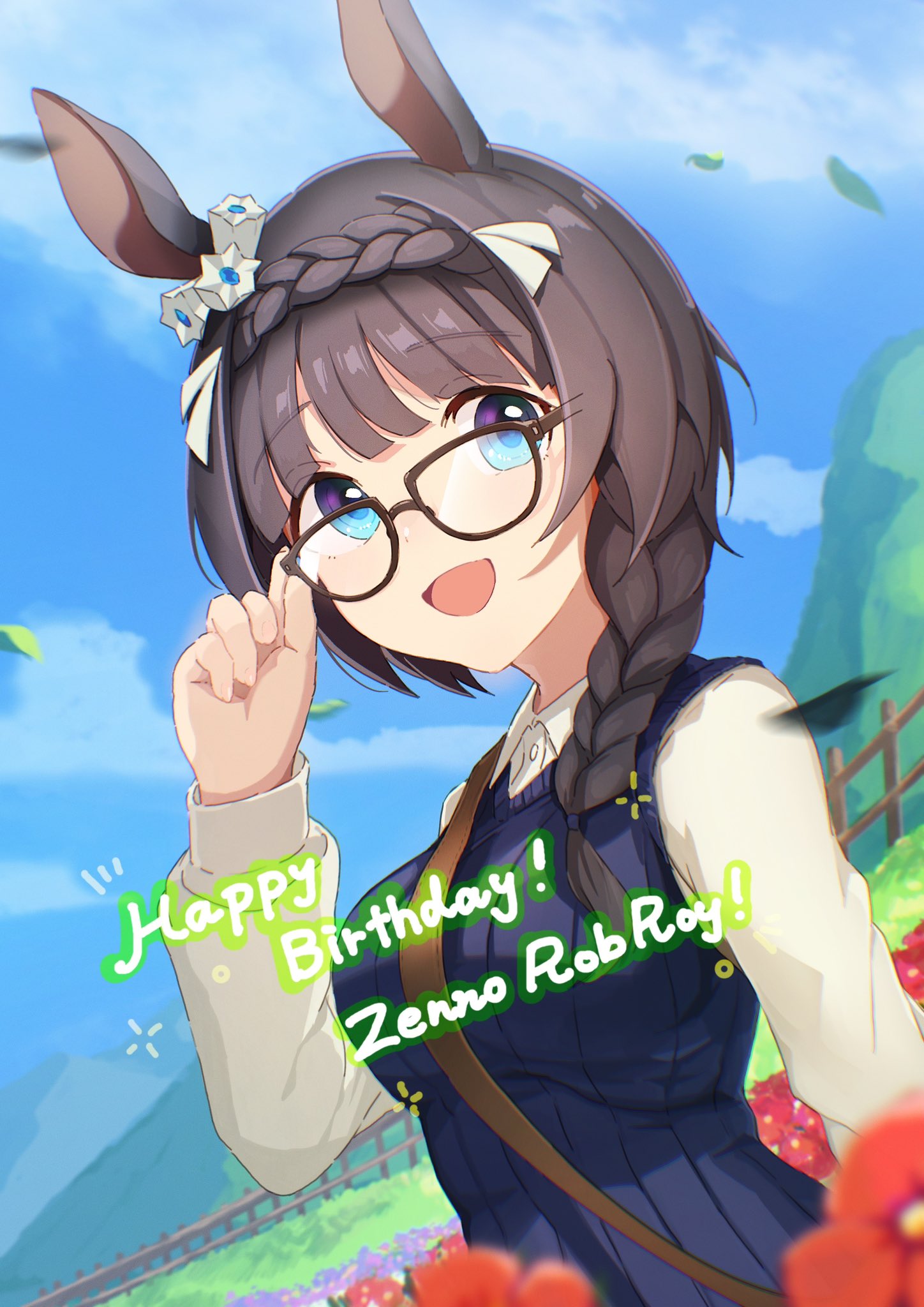 1girl :d animal_ears birthday black-framed_eyewear black_hair blue_eyes blue_sweater_vest blurry braid casual character_name collared_shirt commentary crown_braid depth_of_field dutch_angle ear_ornament field from_below from_side glasses hair_over_shoulder happy_birthday highres horse_ears horse_girl long_hair long_sleeves looking_to_the_side moko39_takasora ribbed_sweater shirt smile solo sweater sweater_vest umamusume upper_body white_shirt zenno_rob_roy_(umamusume)