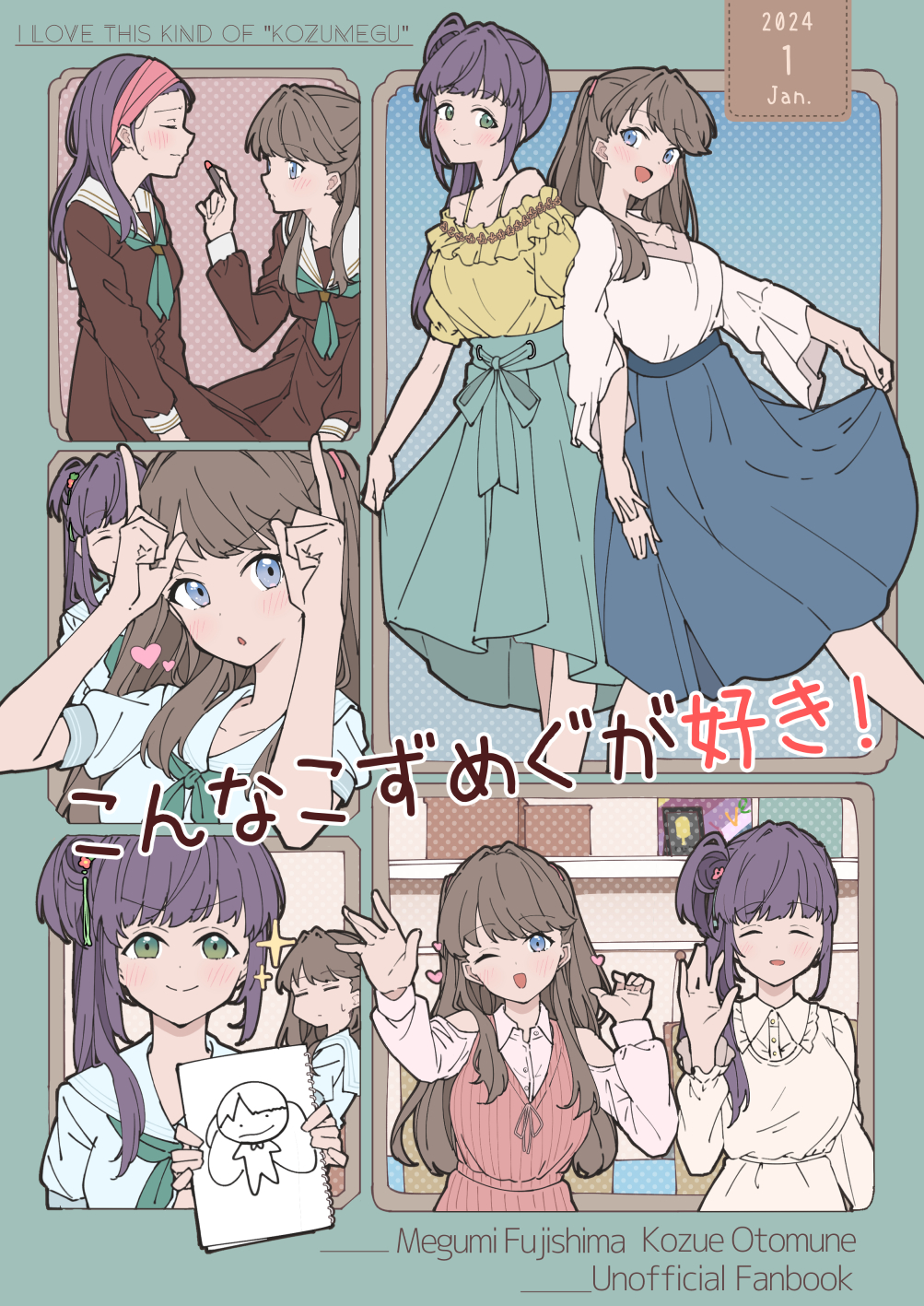2girls :o ;d =_= ^_^ applying_makeup aqua_neckerchief behind_another blue_skirt blush brown_dress brown_hair closed_eyes closed_mouth clothing_cutout collarbone collared_dress collared_shirt commentary_request cosmetics cover cover_page doujin_cover dress english_text false_smile flower frilled_shirt frills fujishima_megumi green_eyes hair_bun hair_flower hair_ornament hair_pulled_back hasu_no_sora_school_uniform heart highres holding holding_drawing holding_lipstick_tube horns_pose link!_like!_love_live! lipstick_tube liz_(piyoko_piyop) long_hair long_sleeves looking_at_another love_live! medium_skirt mixed-language_text multiple_girls multiple_views neckerchief off-shoulder_shirt off_shoulder official_alternate_costume one_eye_closed open_mouth otomune_kozue pink_shirt pink_sweater_vest pleated_dress pleated_skirt polka_dot puffy_short_sleeves puffy_sleeves purple_hair red_flower sailor_collar sailor_dress school_uniform shirt short_sleeves shoulder_cutout side_ponytail sidelocks single_side_bun skirt small_sweatdrop smile sparkle split_mouth summer_uniform sweater_vest two_side_up v-shaped_eyebrows violet_eyes white_dress white_sailor_collar white_shirt wide_sleeves winter_uniform yellow_shirt