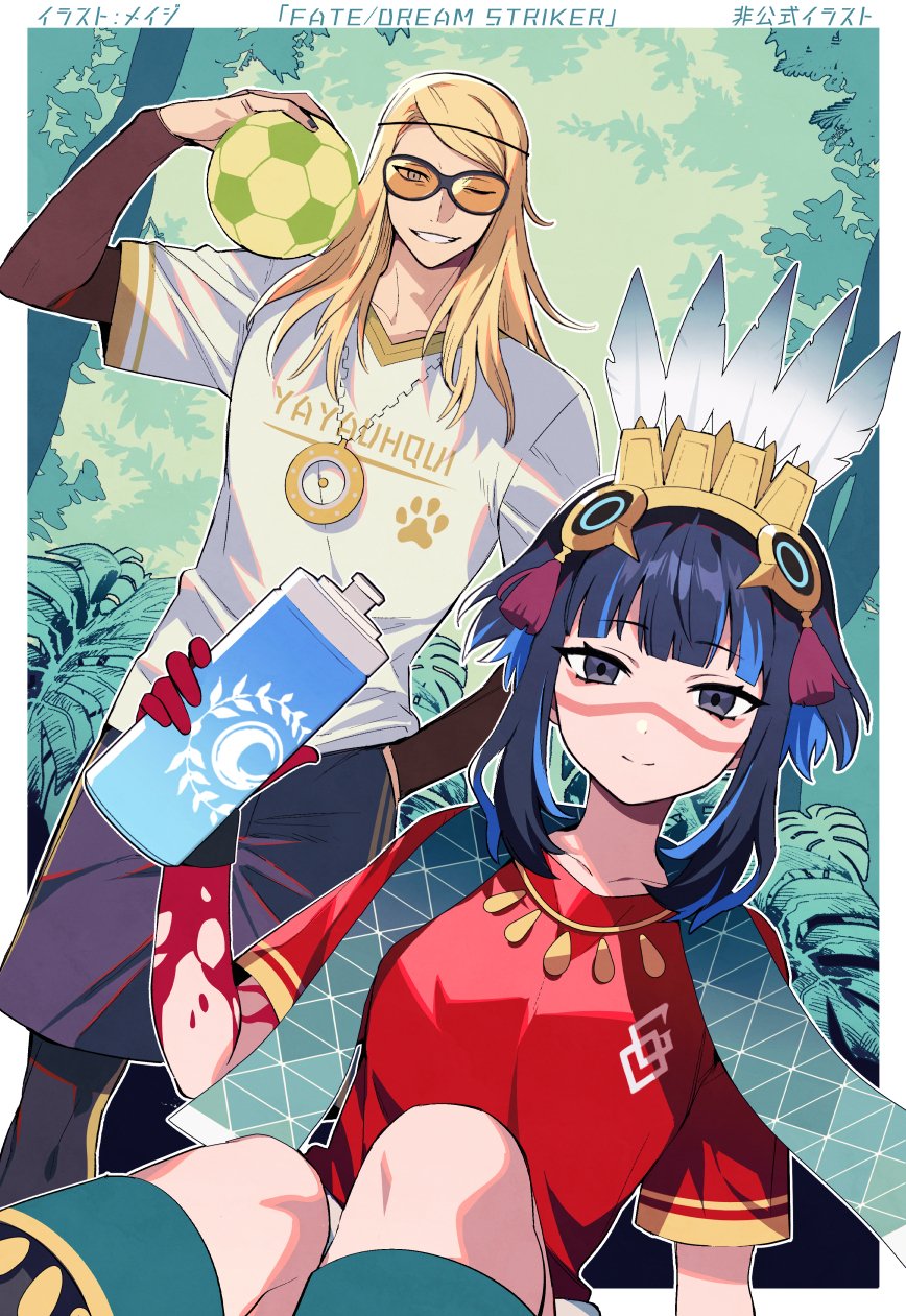 1boy 1girl ball black_hair black_shorts blonde_hair blue_hair bottle breasts colored_inner_hair facepaint fate/grand_order fate_(series) feathers forest grey_eyes grin headdress highres jewelry long_hair looking_at_viewer meiji_ken multicolored_hair nature necklace one_eye_closed red_shirt sash shirt short_hair short_sleeves shorts sidelocks small_breasts smile soccer_ball soccer_uniform sportswear sunglasses tassel tenochtitlan_(fate) tenochtitlan_(first_ascension)_(fate) tezcatlipoca_(fate) tree water_bottle white_shirt