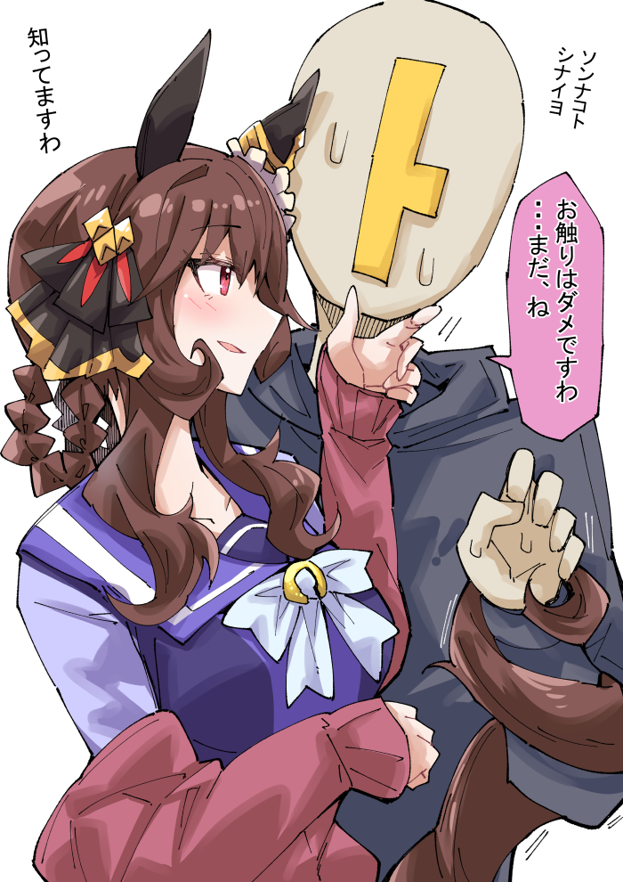 1boy 1girl animal_ears blush breasts brown_hair commentary_request ear_covers ear_ornament flirting gentildonna_(umamusume) hand_on_another's_chin horse_ears horse_girl horse_tail jacket medium_breasts nodachi_(artist) red_eyes simple_background single_ear_cover smile sweat tail tail_wrap tracen_training_uniform trainer_(umamusume) translation_request umamusume white_background