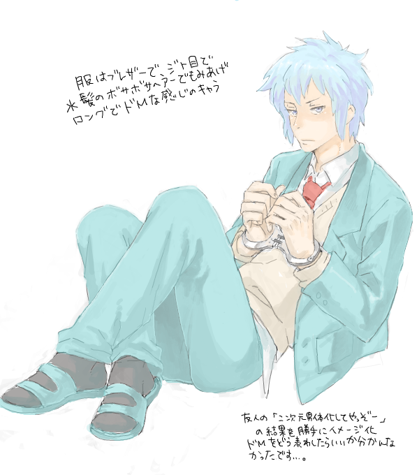 1boy aqua_jacket aqua_pants bad_drawr_id bad_id blazer blue_footwear blue_hair character_request closed_mouth collared_shirt copyright_request cuffs full_body handcuffs jacket long_sleeves looking_at_viewer male_focus necktie oekaki open_clothes open_jacket pants pego_(peco_peco) red_necktie school_uniform shirt short_hair simple_background sitting socks solo sweater_vest white_background white_shirt