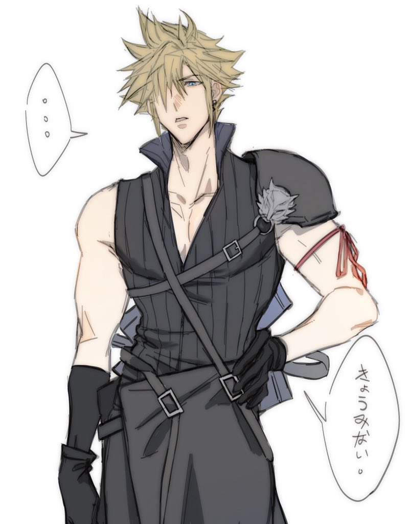... 1boy arm_ribbon armor black_gloves black_vest blonde_hair blue_eyes cloud_strife earrings elbow_gloves final_fantasy final_fantasy_vii final_fantasy_vii_advent_children gloves hair_over_one_eye hand_on_own_hip jewelry male_focus moyanwxy muscular muscular_male parted_lips partially_unzipped pauldrons red_ribbon ribbon scabbard sheath short_hair shoulder_armor shoulder_strap simple_background single_elbow_glove single_pauldron solo speech_bubble spiky_hair stud_earrings translation_request upper_body vest white_background