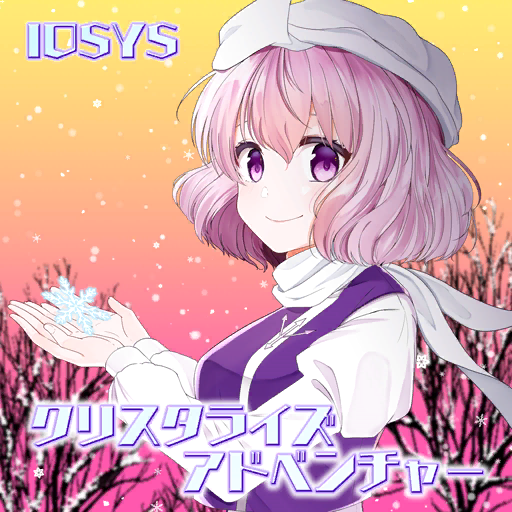 1girl album_cover bare_tree blue_vest catching circle_name cover game_cg gradient_sky hachipuyo hat iosys letty_whiterock long_sleeves looking_at_viewer official_art pink_sky puffy_short_sleeves puffy_sleeves purple_hair scarf shirt short_hair short_sleeves sky smile snowflakes snowing solo sunset touhou touhou_cannonball tree vest violet_eyes wavy_hair white_headwear white_scarf white_shirt winter yellow_sky
