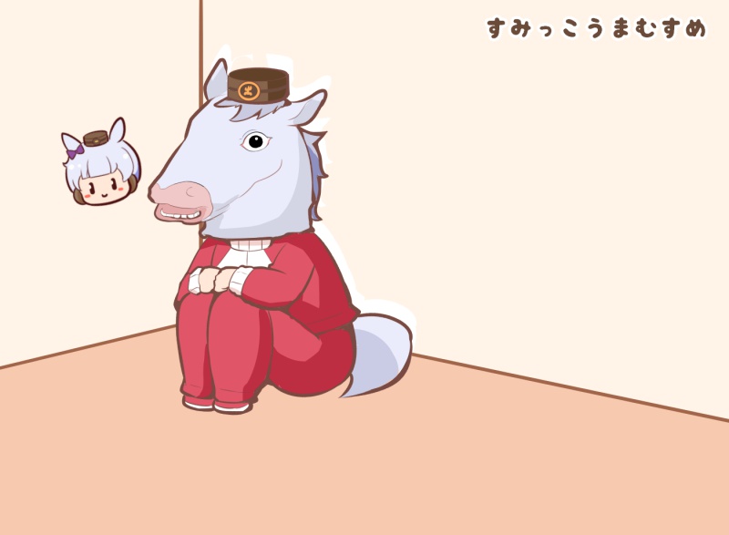 1girl animal_head blush_stickers bow brown_hat chibi chibi_inset closed_mouth ear_bow ear_covers gold_ship_(racehorse) gold_ship_(umamusume) gomashio_(goma_feet) hat horse_tail jacket knees_up mini_hat on_floor pants purple_bow red_jacket red_pants sitting smile solo tail track_jacket track_pants track_suit translation_request umamusume