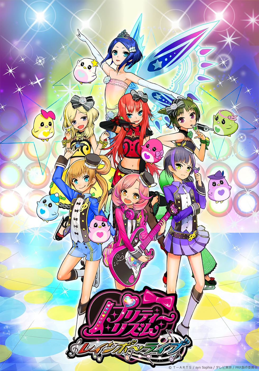 6+girls :d ayase_naru bare_shoulders bird black_gloves black_hair black_ribbon blonde_hair blue_eyes blue_hair blue_jacket blue_shorts blue_wings brown_eyes collared_shirt cone_hair_bun copyright_name copyright_notice cropped_shirt double_bun dress elbow_gloves everyone fairy_wings fukuhara_ann full_body gloves green_eyes green_hair guitar hair_bun hair_ribbon hand_up hands_up hat headphones headphones_around_neck highres holding holding_guitar holding_instrument holding_plectrum ice_skates idol_clothes instrument jacket key_visual logo long_hair looking_at_viewer mini_hat morizono_wakana multiple_girls official_art open_mouth outstretched_arms pink_hair pink_jacket pleated_skirt plectrum pretty_rhythm pretty_rhythm_rainbow_live pretty_series promotional_art purple_hair purple_skirt red_shirt red_skirt redhead renjouji_beru ribbon rinne_(pretty_rhythm) second-party_source shirt short_hair shorts side_ponytail skates skirt smile sparkle spotlight spread_arms stage_lights standing standing_on_one_leg strapless strapless_dress suzuno_ito takanashi_otoha tiara treble_clef violet_eyes white_gloves wings yellow_shirt yellow_skirt