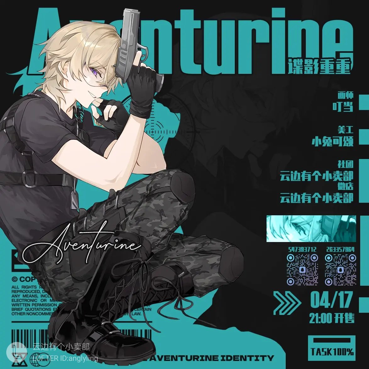 1boy arm_on_knee aventurine_(honkai:_star_rail) belt black_gloves black_shirt blonde_hair boots camouflage camouflage_pants character_name chest_belt cover ddcsddg dog_tags fingerless_gloves from_side full_body gloves grey_pants gun hand_on_own_chin hand_up holding holding_gun holding_weapon honkai:_star_rail honkai_(series) knee_pads leaning_back looking_at_viewer magazine_cover male_focus medium_hair pants parted_lips shirt short_sleeves smirk solo squatting teeth thigh_belt thigh_strap violet_eyes weapon