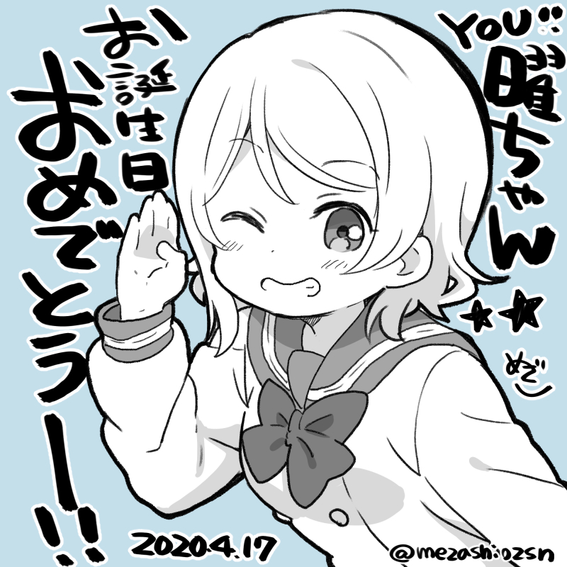 1girl birthday blue_background blush chibi commentary dated greyscale_with_colored_background grin looking_at_viewer love_live! love_live!_sunshine!! mezashi_(mezamashi_set) one_eye_closed salute school_uniform short_hair signature smile solo translation_request twitter_username upper_body uranohoshi_school_uniform watanabe_you