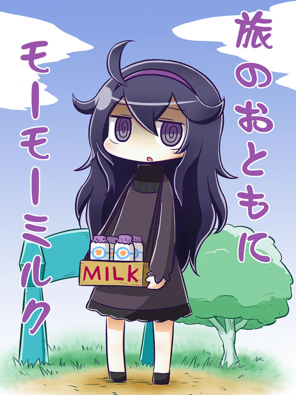 1girl :o @_@ ahoge black_footwear black_hair black_sweater blue_sky blush bottle chibi clouds commentary_request day dress full_body hair_between_eyes hairband hex_maniac_(pokemon) holding long_hair long_sleeves looking_at_viewer milk_bottle moomoo_milk naga_u outdoors parted_lips pokemon puffy_long_sleeves puffy_sleeves purple_dress purple_hairband ribbed_sweater shoes sky sleeves_past_wrists solo standing sweater translation_request tree turtleneck turtleneck_sweater very_long_hair violet_eyes