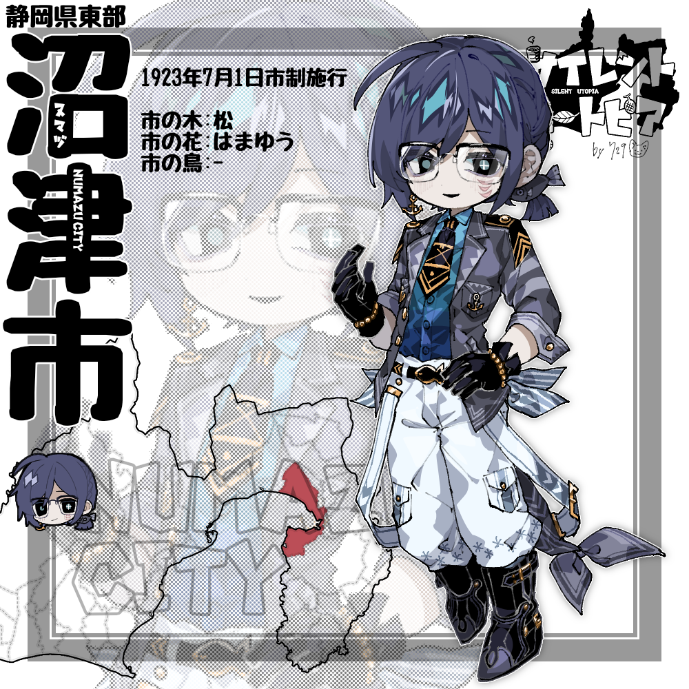 1boy anchor_earrings aqua_hair bead_bracelet beads belt belt_buckle black_belt black_eyes black_footwear black_gloves black_necktie blue_eyes blue_hair blue_shirt boots bracelet buckle buttoned_cuffs chibi chibi_inset chibi_only coat coattails collared_shirt cross-shaped_pupils dark_blue_hair earrings facial_mark fish_hair_ornament full_body glasses gloves gradient_clothes gradient_shirt grey_coat hair_ornament hand_on_own_hip hand_up island729 jewelry long_hair looking_at_viewer low_ponytail male_focus map medium_hair military_uniform multicolored_hair naval_uniform necktie numazu open_clothes open_coat original pants parted_lips personification print_necktie shark_boy shirt shirt_tucked_in single_earring sleeve_cuffs sleeves_past_elbows smile solo standing streaked_hair swept_bangs symbol-shaped_pupils themed_object two-tone_eyes uniform white_background white_pants zoom_layer