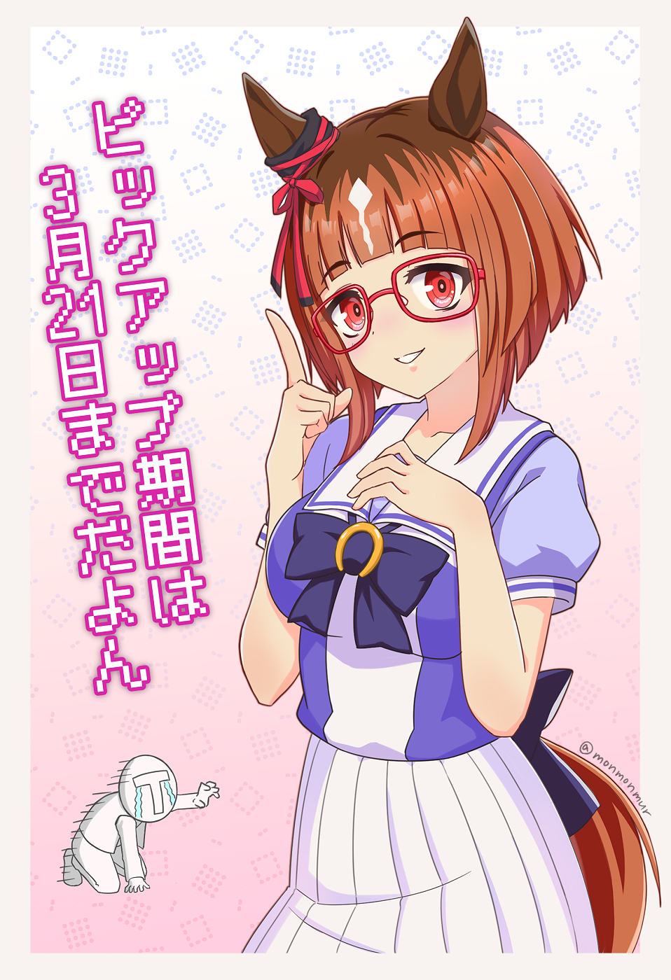 1girl animal_ears blush bow bowtie breast_suppress breasts brown_hair ear_ornament glasses hand_up highres horse_ears horse_girl horse_tail index_finger_raised looking_at_viewer monmonmur open_mouth purple_shirt red_eyes sailor_collar school_uniform shirt short_hair short_sleeves skirt small_breasts smile solo t-head_trainer tail tracen_school_uniform transcend_(umamusume) translation_request twitter_username umamusume white_skirt