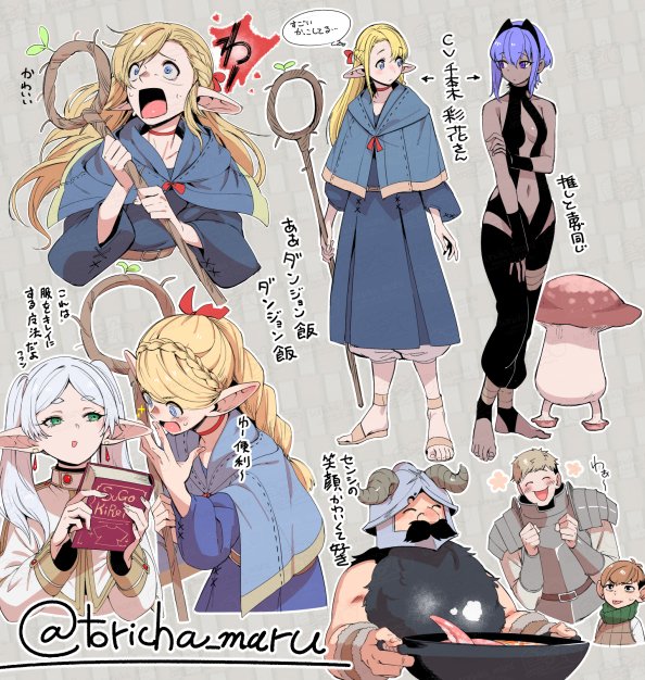 3boys 3girls alternate_eye_color beard blonde_hair blue_eyes brown_hair chilchuck_tims closed_mouth cooking crossover dark-skinned_female dark_skin dungeon_meshi elf facial_hair fate/grand_order fate_(series) frieren grey_hair hassan_of_serenity_(fate) holding holding_staff laios_touden long_hair mage_staff multiple_boys multiple_girls mushroom mustache open_mouth pointy_ears purple_hair senshi_(dungeon_meshi) short_hair smile sousou_no_frieren staff torichamaru twintails twitter_username walking_mushroom_(dungeon_meshi)