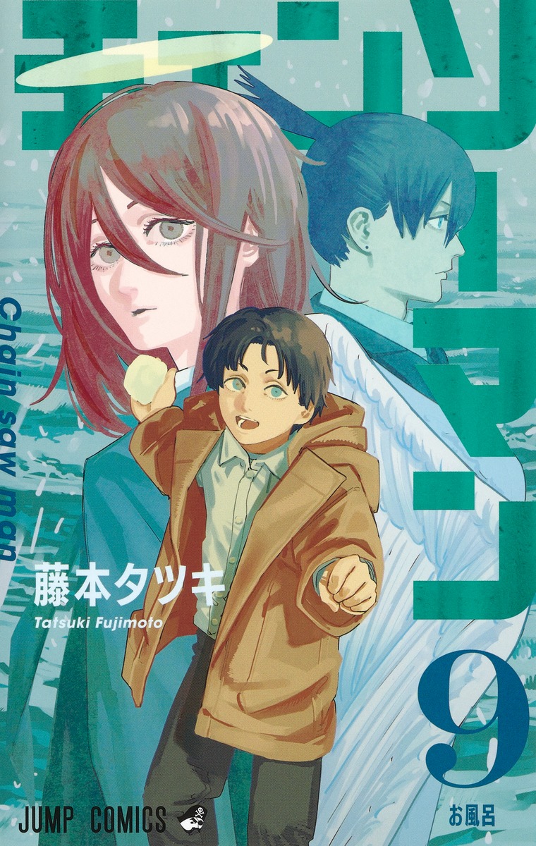 2boys angel_devil_(chainsaw_man) artist_name blue_background blue_hair brown_coat chainsaw_man closed_mouth coat collared_shirt copyright_name cover cover_page ear_piercing feet_out_of_frame fujimoto_tatsuki halo hayakawa_aki highres holding_snowball looking_at_viewer looking_back male_focus multiple_boys numbered official_art piercing redhead second-party_source shirt short_ponytail snow tankoubon_cover translation_request white_shirt