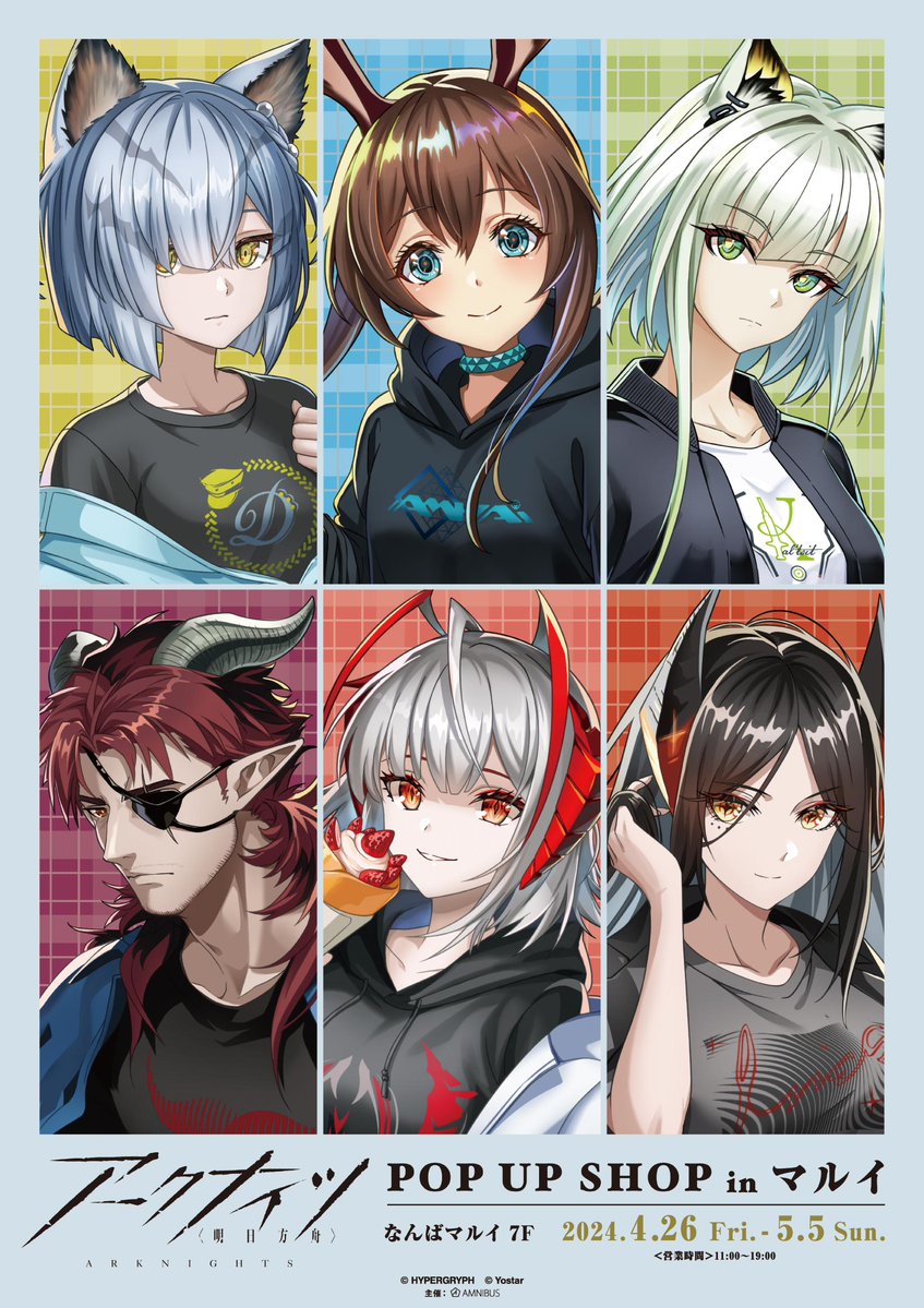 +_+ 1boy 5girls :| ahoge amiya_(arknights) animal_ears arknights black_hair black_hoodie black_jacket black_shirt blue_eyes bob_cut brown_hair cat_ears cat_girl character_name closed_mouth delphine_(arknights) drawstring expressionless eyepatch forehead green_eyes green_hair grey_hair hair_between_eyes hair_intakes hair_over_one_eye hand_in_own_hair hoederer_(arknights) hood hood_down hoodie horns ines_(arknights) jacket kal'tsit_(arknights) long_hair looking_at_viewer medium_hair multiple_girls official_art one_eye_covered open_clothes open_jacket parted_bangs plaid plaid_background print_shirt promotional_art rabbit_ears rabbit_girl red_eyes redhead second-party_source shirt short_hair short_hair_with_long_locks smile upper_body w_(arknights) white_hair yellow_eyes