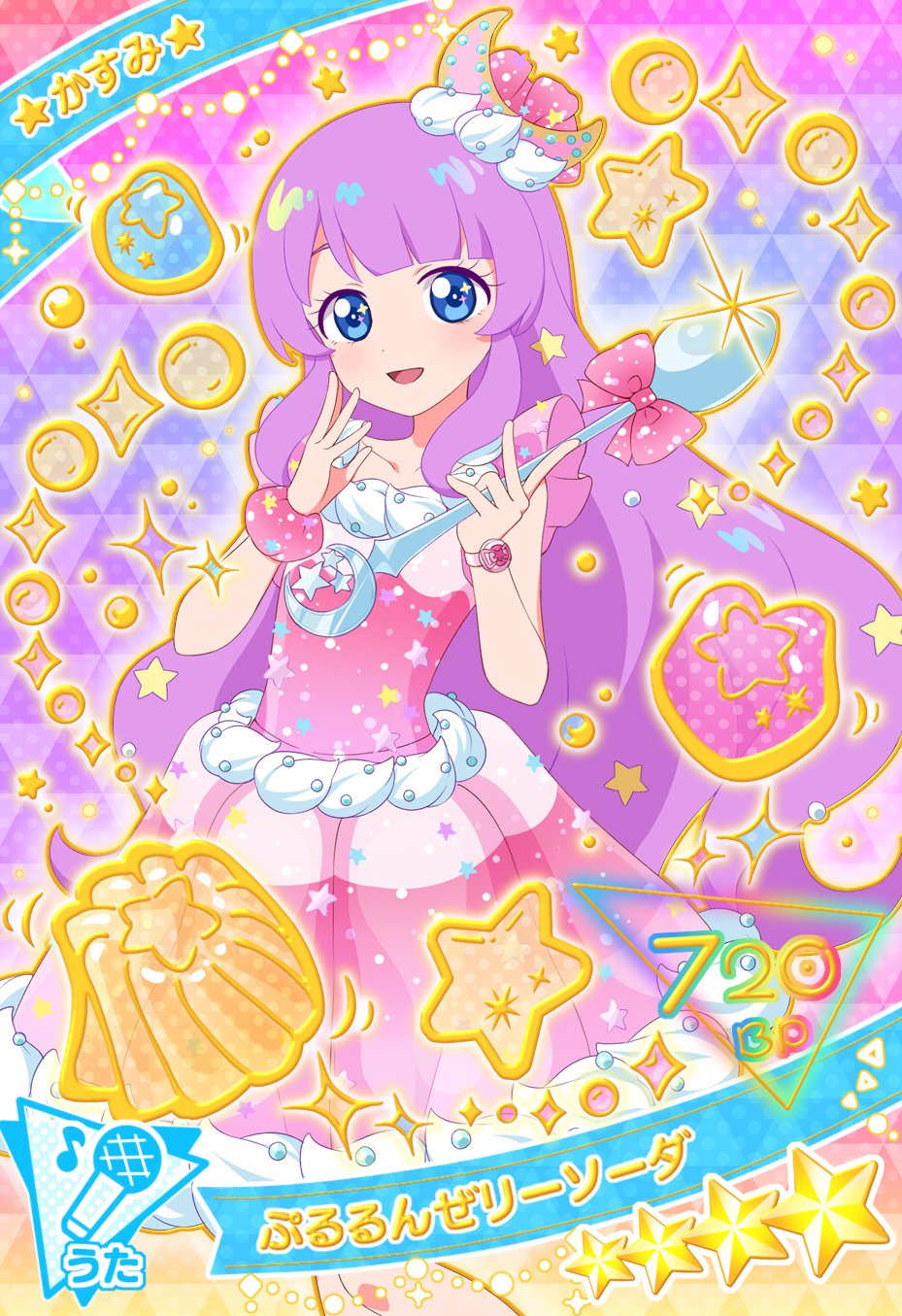 1girl :d bare_shoulders blue_eyes bow bracelet card_(medium) character_name commentary_request cowboy_shot cream dessert dress ebi_nana food food-themed_clothes gelatin hands_up highres himitsu_no_aipri holding holding_spoon idol_clothes jewelry long_hair looking_at_viewer microphone open_mouth pink_bow pink_dress player_character_(aipri) pretty_series purple_hair smile solo sparkle spoon standing star_(symbol) translation_request