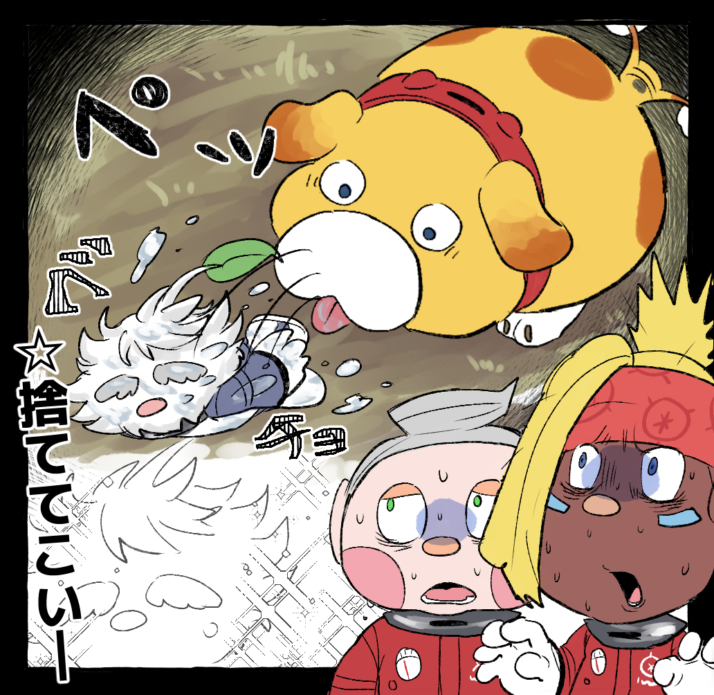 1boy 1girl 1other afterimage ambiguous_gender animal_collar animal_ears bishie_sparkle black_border blonde_hair blue_eyes blush_stickers border close-up collar collin_(pikmin) cowlick dark-skinned_female dark_skin dog_ears dog_tail floppy_ears gauge gloves grass green_eyes grey_hair grey_sleeves hair_bun headband jumpsuit leaf long_bangs long_sleeves lower_teeth_only marking_on_cheek multiple_views nervous_sweating no_headwear oatchi_(pikmin) open_mouth outdoors outside_border pikmin_(series) pikmin_4 pink_nose pointy_ears red_collar red_headband red_jumpsuit sage_leafling saliva saliva_pool shaded_face shadow shepherd_(pikmin) shoes short_hair single_bang single_hair_bun spacesuit spitting spots sweat tail tail_wagging teeth thick_eyebrows tongue usuba_(hatomugip) very_short_hair white_footwear white_fur white_gloves wide-eyed yellow_fur