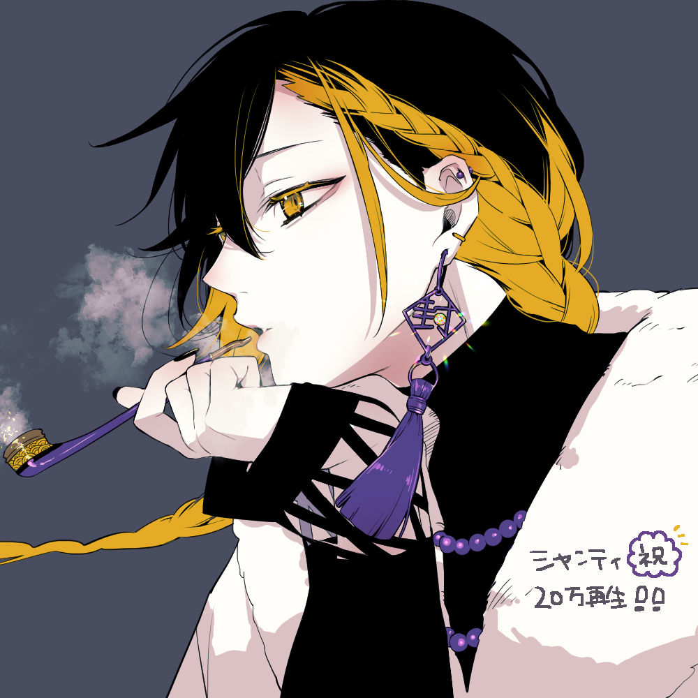 029jrr 1boy bead_necklace beads black_hair black_nails black_shirt blonde_hair blowing_smoke braid braided_ponytail colored_eyelashes ear_piercing earrings from_side grey_background hand_on_own_chin head_on_hand head_rest holding holding_smoking_pipe holostars jacket jewelry kiseru long_sleeves looking_ahead male_focus multicolored_hair multiple_braids nail_polish necklace parted_lips piercing profile shirt simple_background smoke smoking smoking_pipe solo tassel tassel_earrings two-tone_hair upper_body white_jacket yatogami_fuma yellow_eyes