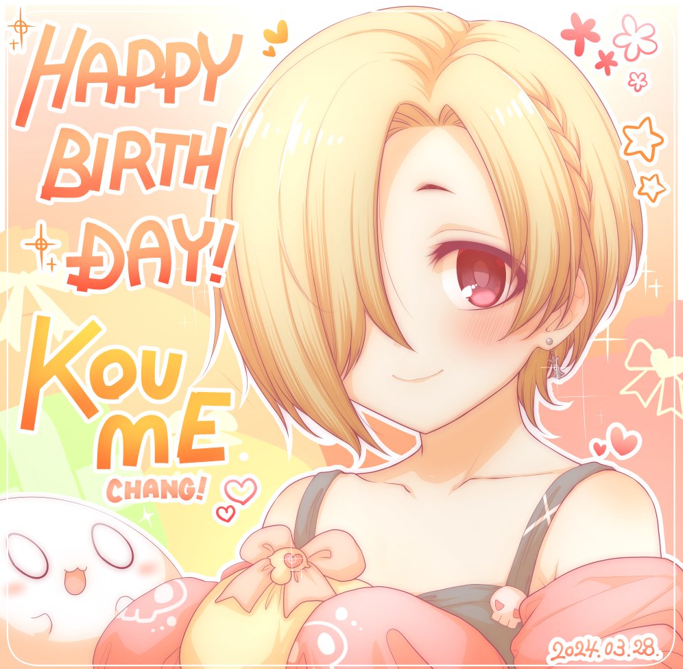 1girl bare_shoulders blonde_hair blush camisole earrings eberoton ghost hair_over_one_eye happy_birthday idolmaster idolmaster_cinderella_girls jewelry looking_at_viewer off_shoulder pink_eyes shirasaka_koume sleeves_past_fingers sleeves_past_wrists smile solo sparkle upper_body