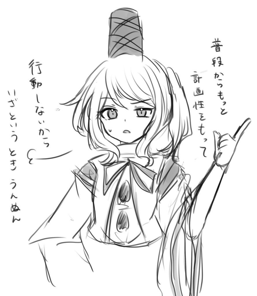 1girl greyscale hat index_finger_raised long_sleeves looking_at_viewer monochrome mononobe_no_futo open_mouth pipita pom_pom_(clothes) short_hair sidelocks simple_background sketch solo sweatdrop tate_eboshi touhou translation_request wide_sleeves