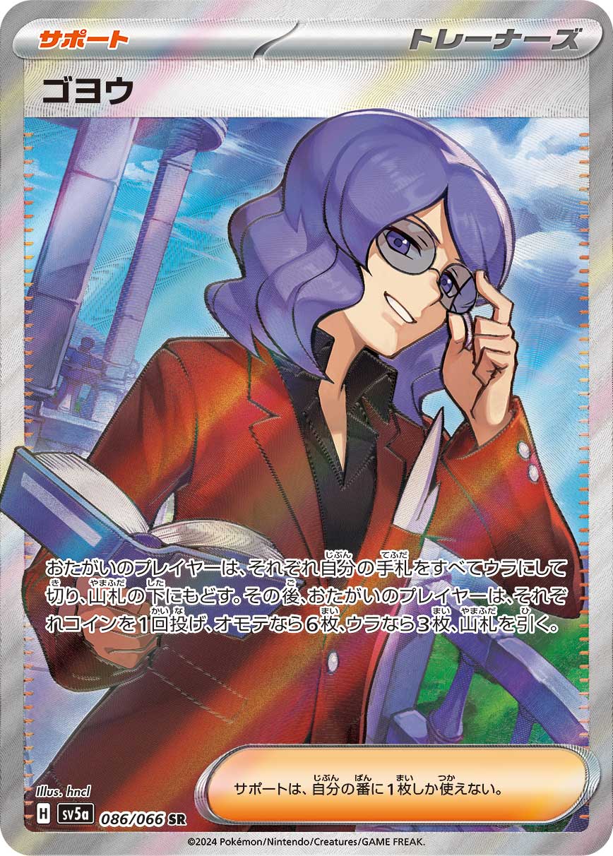 1boy artist_name black_shirt book card_(medium) character_name collared_shirt commentary_request copyright_name glasses hankuri highres holding holding_book jacket lucian_(pokemon) medium_hair official_art outdoors pokemon pokemon_tcg purple_hair red_jacket shirt solo trading_card translation_request tree
