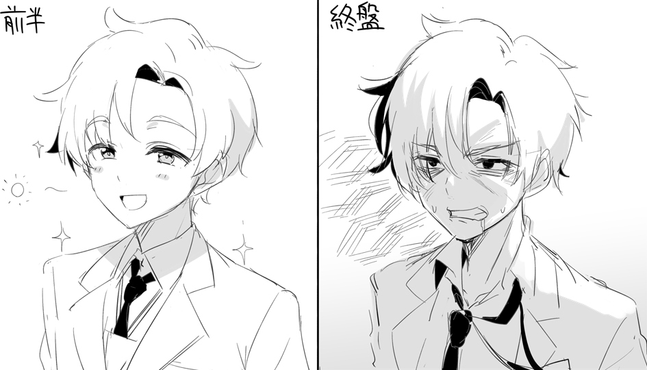 1boy bags_under_eyes before_and_after blue_archive blush_stickers clenched_teeth gotyou greyscale looking_ahead male_focus monochrome necktie open_mouth sensei_(blue_archive) sensei_(blue_archive_the_animation) short_hair simple_background sketch smile sparkle suit sweatdrop teeth translated v-shaped_eyebrows