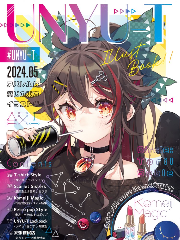 1girl ahoge badge black_choker black_hair black_shirt black_wings bow button_badge can choker cover cover_page doujin_cover drinking drinking_straw feathered_wings green_bow hair_between_eyes hair_bow hair_ornament hairclip holding holding_can jacket lipstick long_hair magazine_cover makeup multicolored_hair nail_polish off-shoulder_shirt off_shoulder ponytail red_eyes redhead reiuji_utsuho shirt sidelocks solo strap streaked_hair touhou toutenkou twitter_username upper_body watermark white_jacket wings
