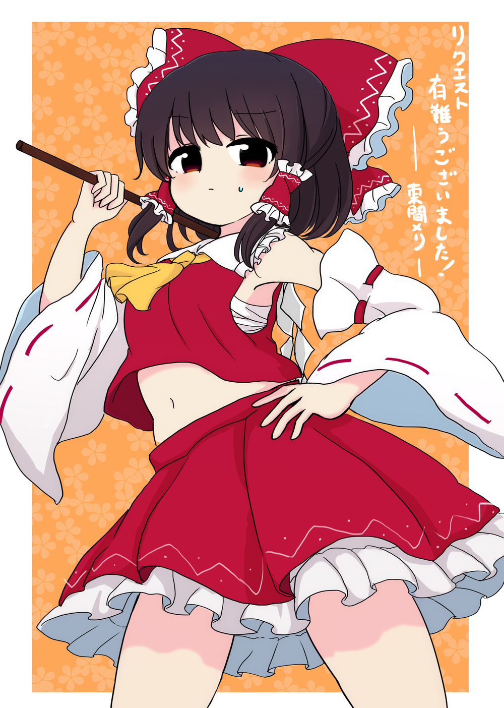 ! armpits artist_name ascot black_hair blush bow chibi commission detached_sleeves embarrassed frilled_bow frilled_hair_tubes frills gohei hair_bow hair_tubes hakama hakama_skirt hakurei_reimu hand_on_own_hip highres holding holding_gohei japanese_clothes light_blush light_frown looking_at_viewer navel nervous nontraditional_miko pixiv_commission red_bow red_skirt rei_(tonbo0430) ribbon-trimmed_sleeves ribbon_trim skirt skirt_set standing sweatdrop touhou translation_request white_sleeves wide_sleeves yellow_ascot