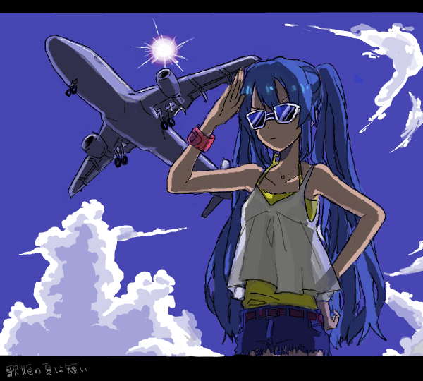 1girl aircraft airplane alternate_costume bad_drawr_id bad_id bare_arms blue_hair blue_sky bracelet camisole clouds collarbone day denim denim_shorts hand_on_own_hip hand_up hatsune_miku jet jewelry letterboxed long_hair megamegaglass oekaki outdoors salute shirt shorts sky solo sunglasses translation_request twintails vocaloid white_camisole yellow_shirt